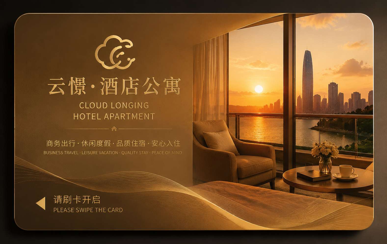 酒店客房暖色氛围AI视觉概念